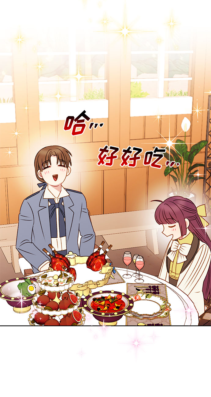 第54话44