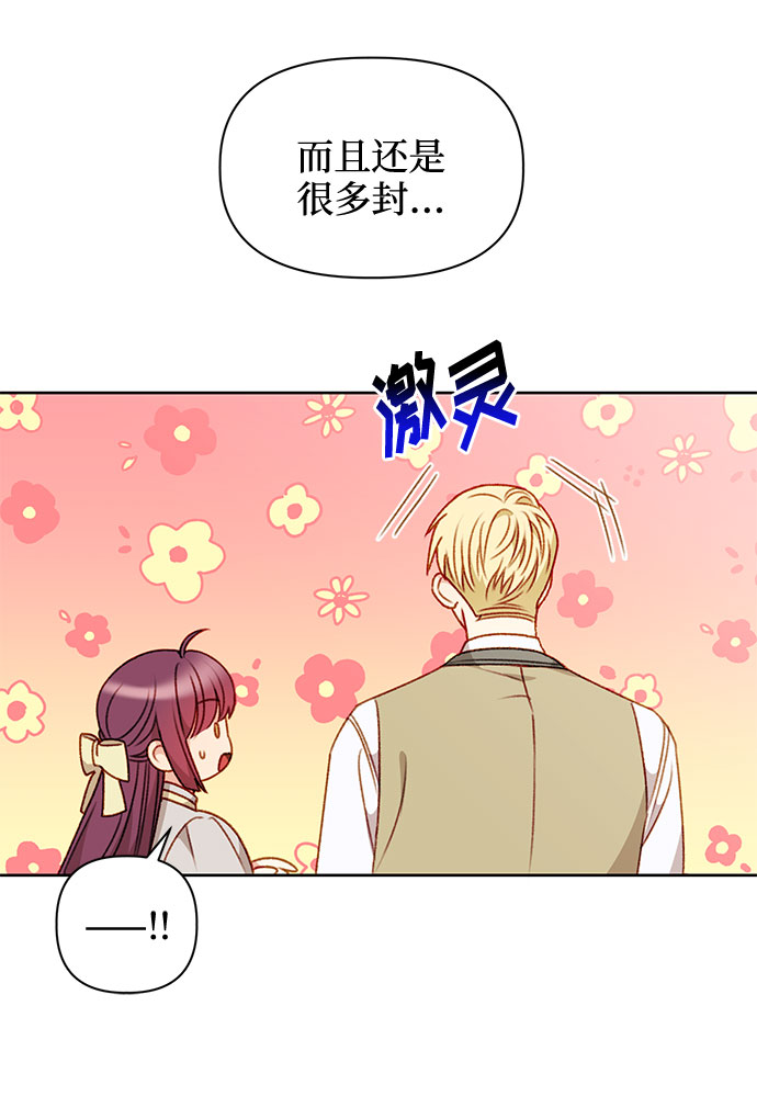 第41话38