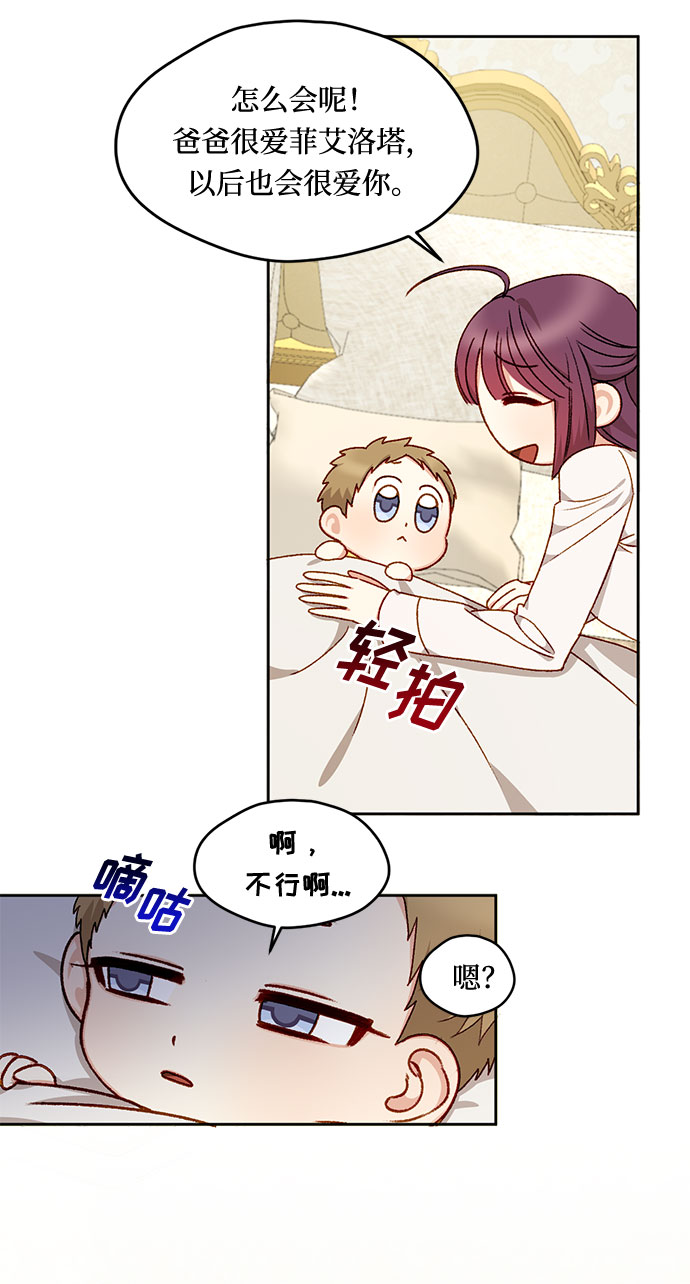 第16话44