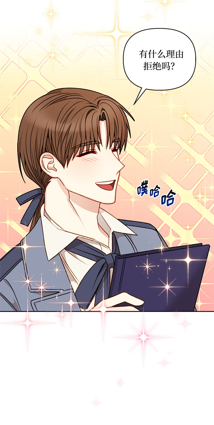 第54话39