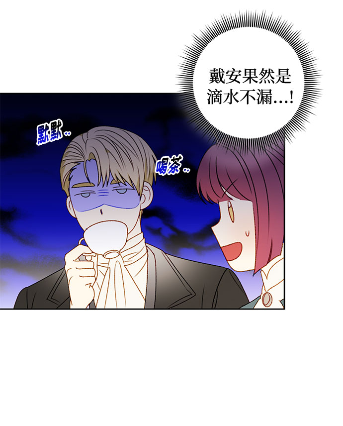 第51话45