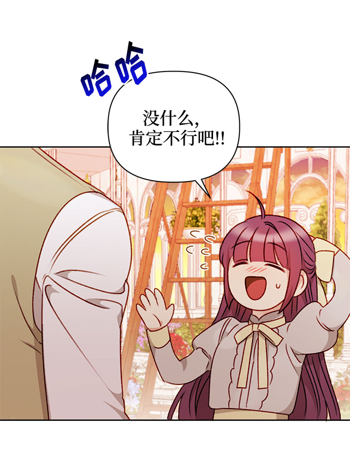 第41话60