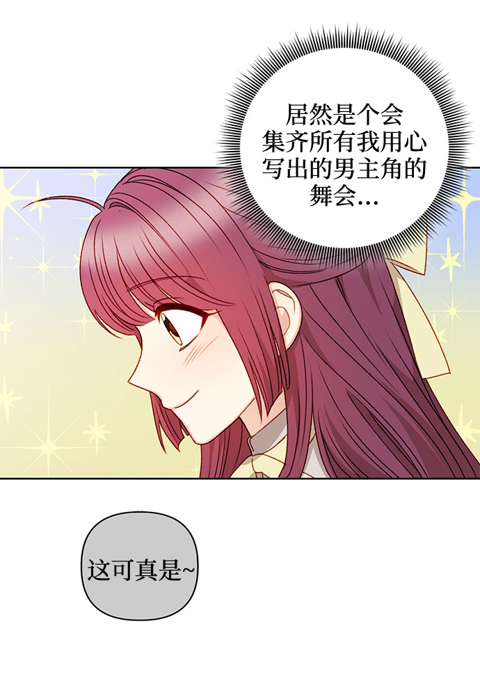 第41话34