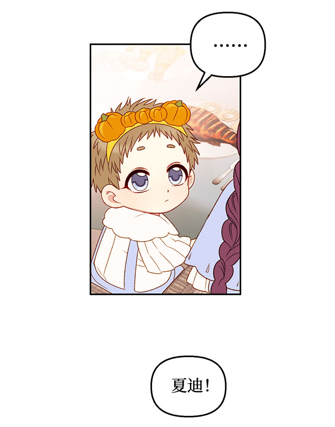 第38话34