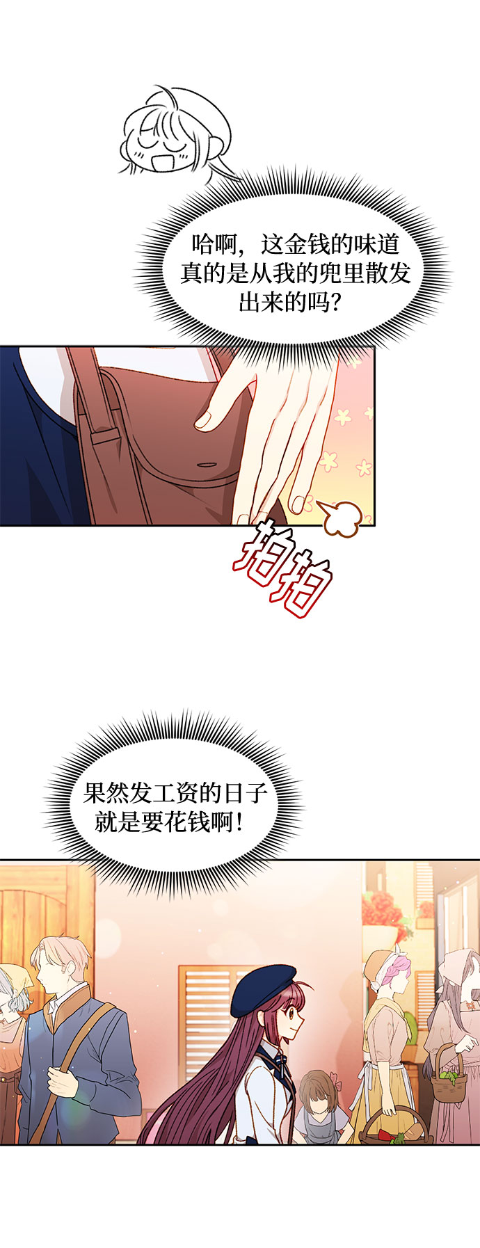 第34话24
