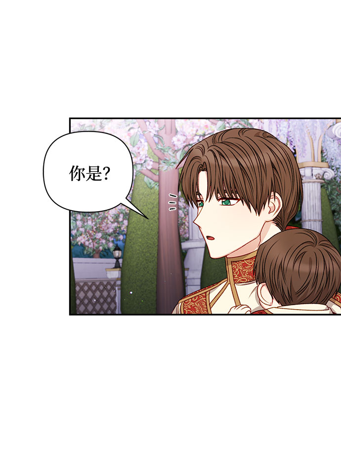 第46话5