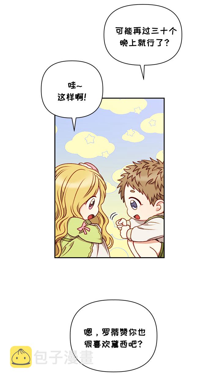 第43话20