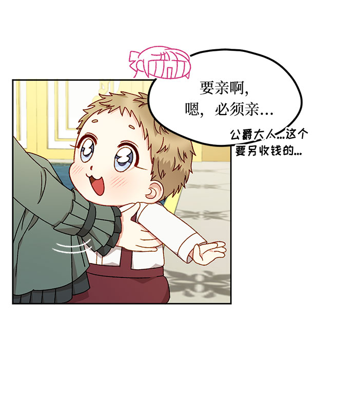 第15话60