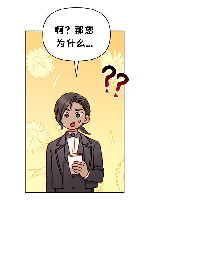第47话44