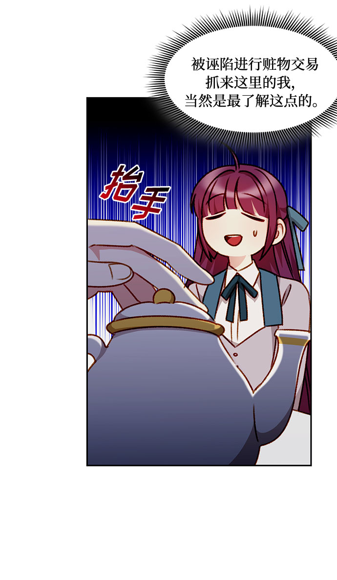 第30话35