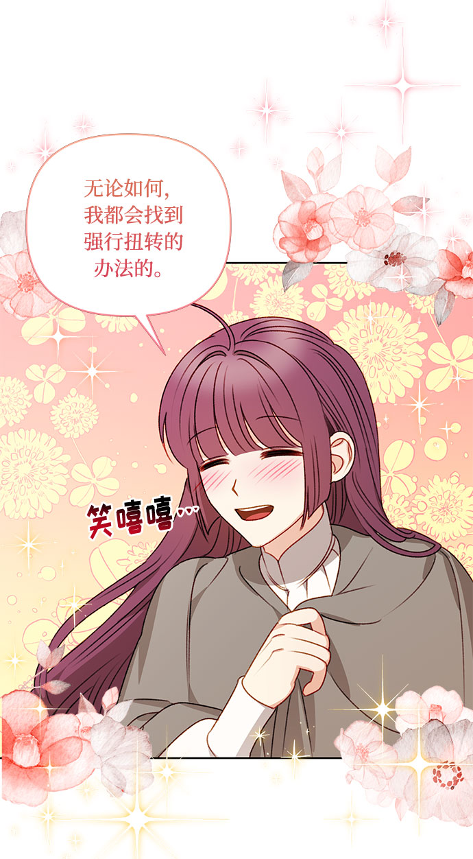 第56话10