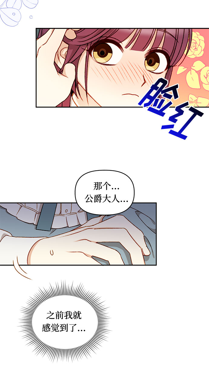 第24话32