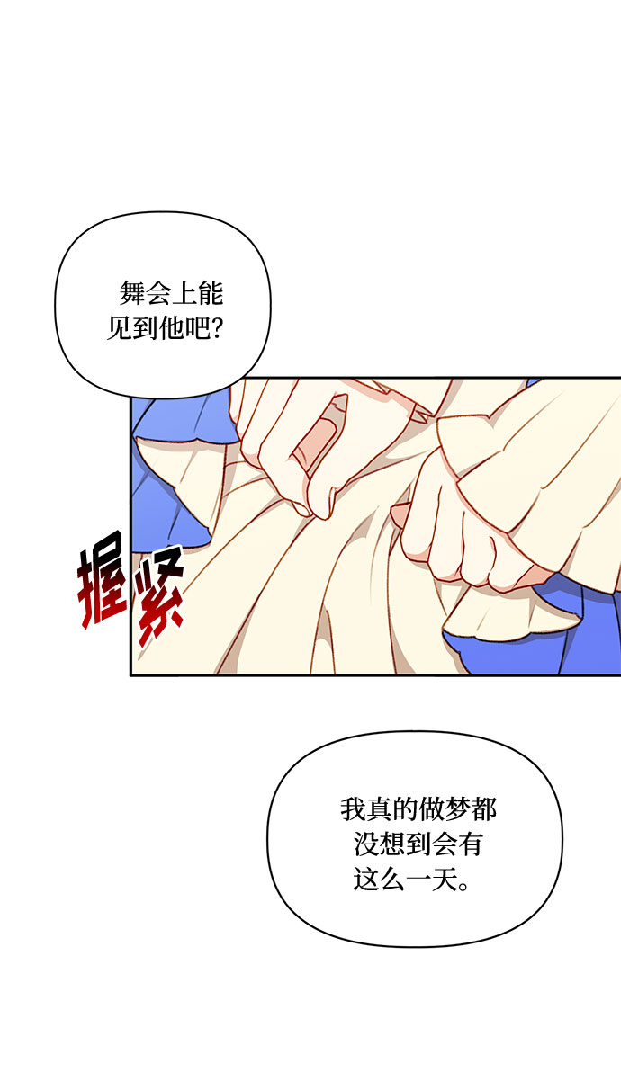 第44话61