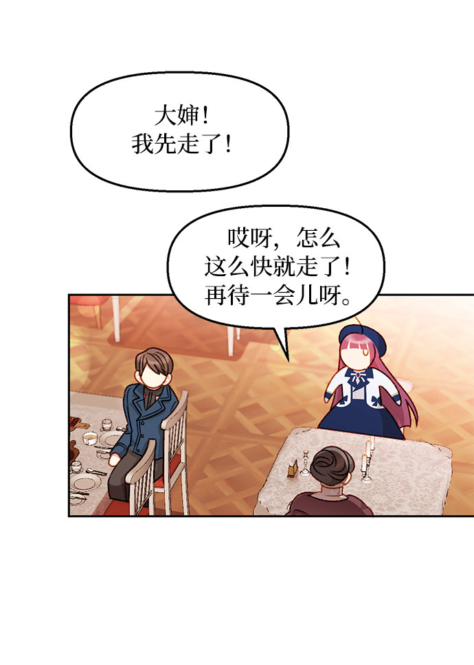 第35话21