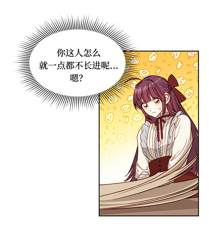 第8话50