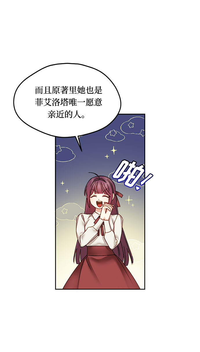 第14话5