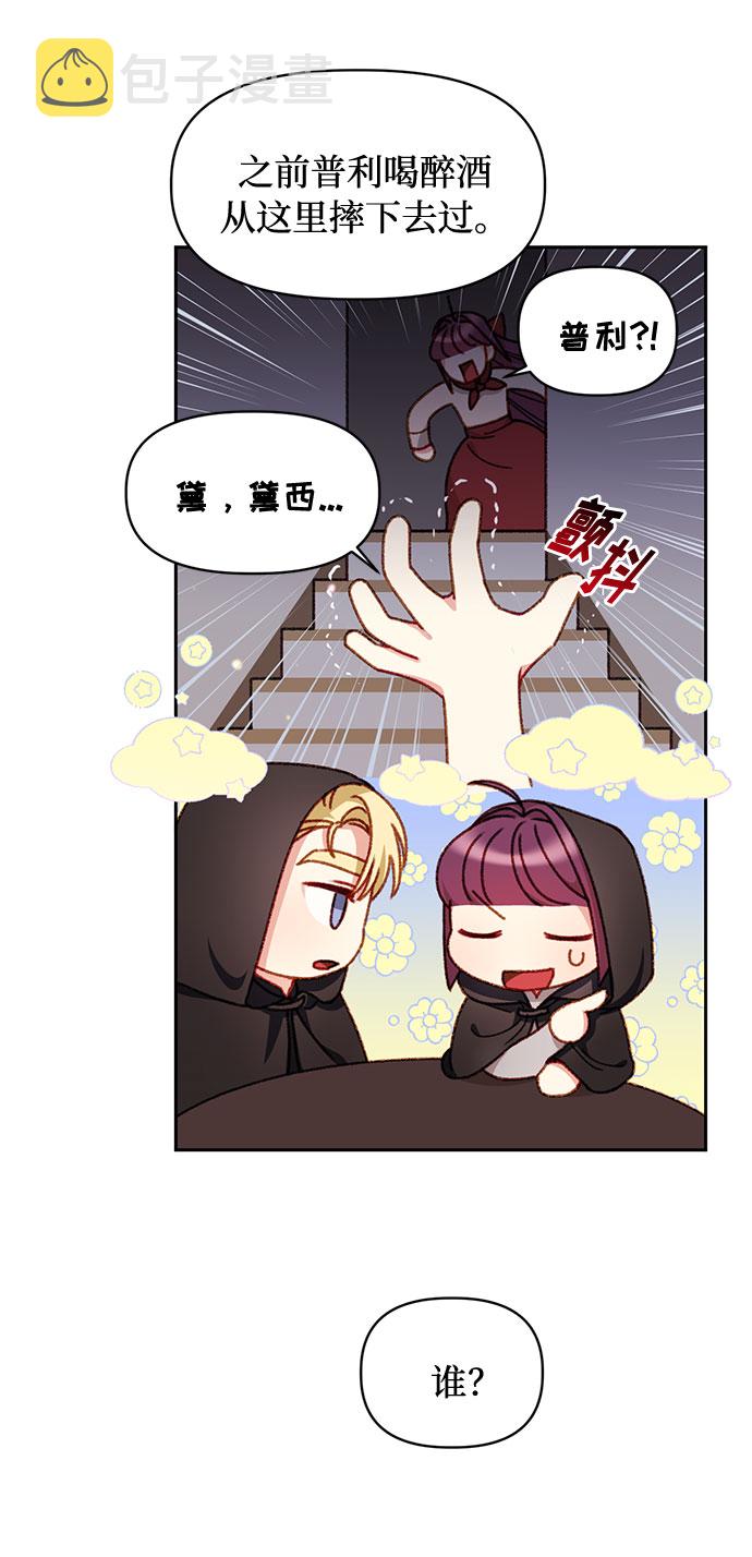 第27话7