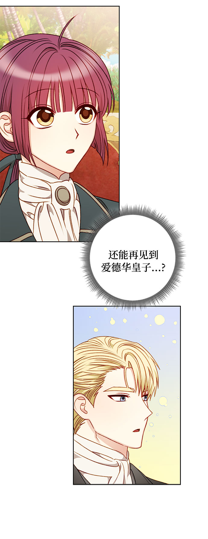 第51话36