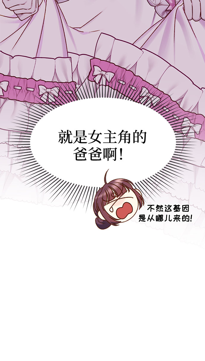 第1话47