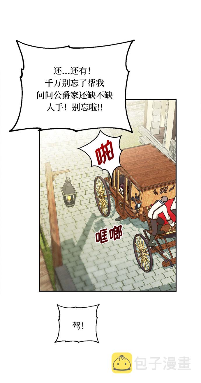 第1话34