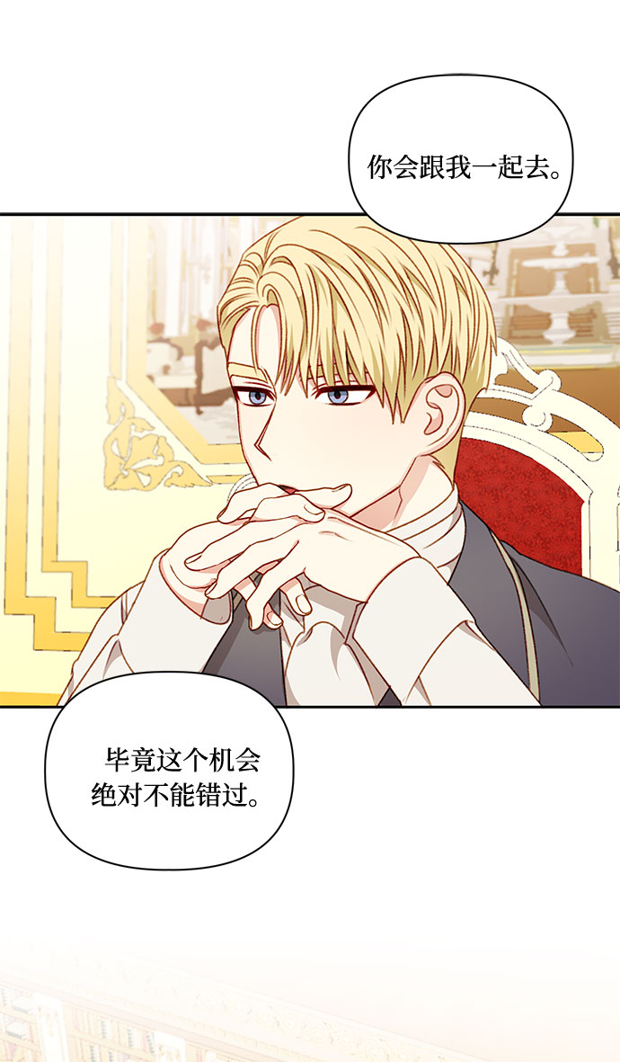 第44话14