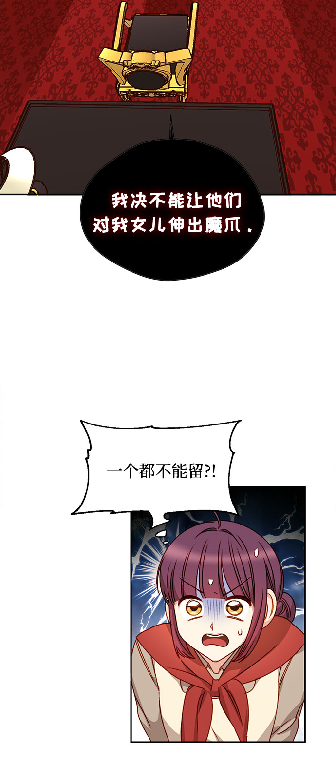 第3话27