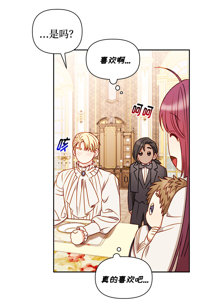 第47话48