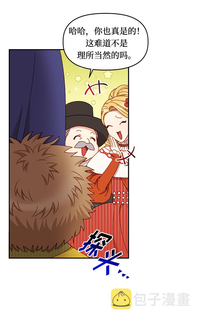 第23话30