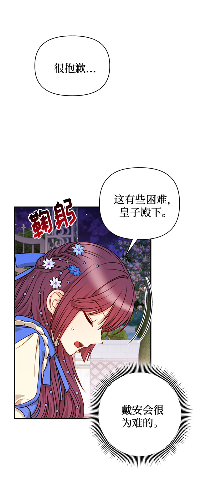 第46话22