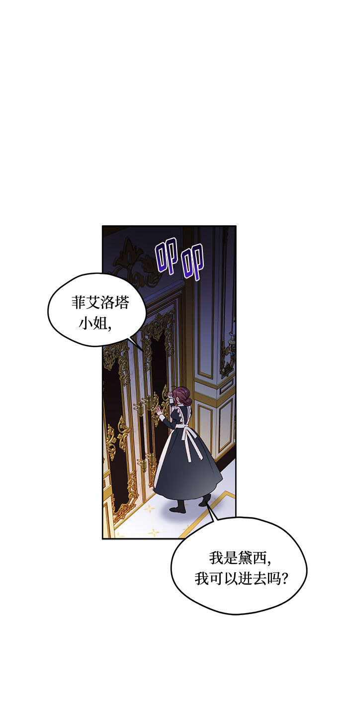 第7话31
