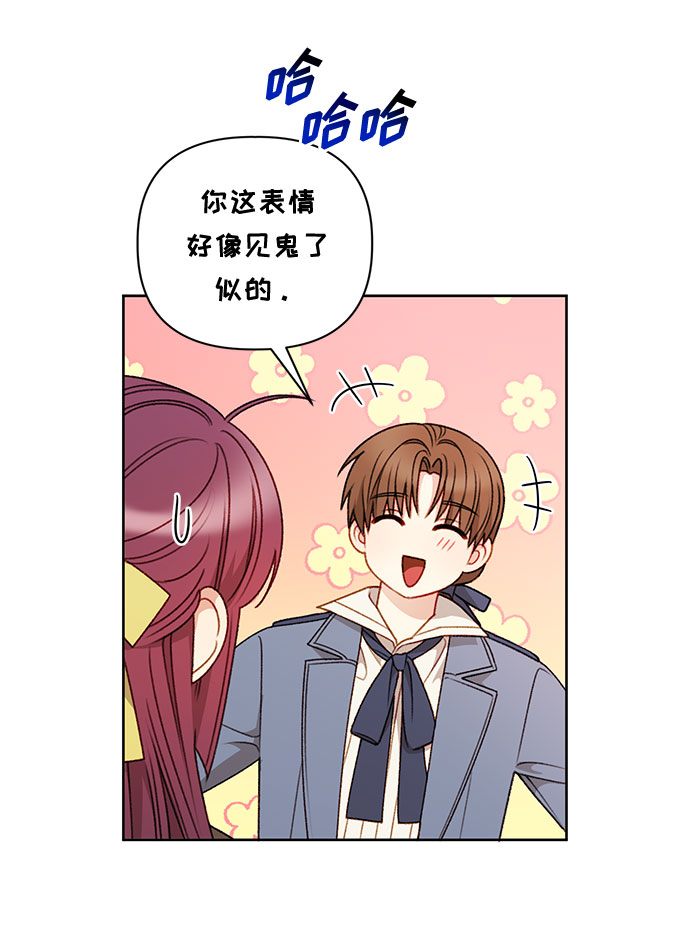 第53话59