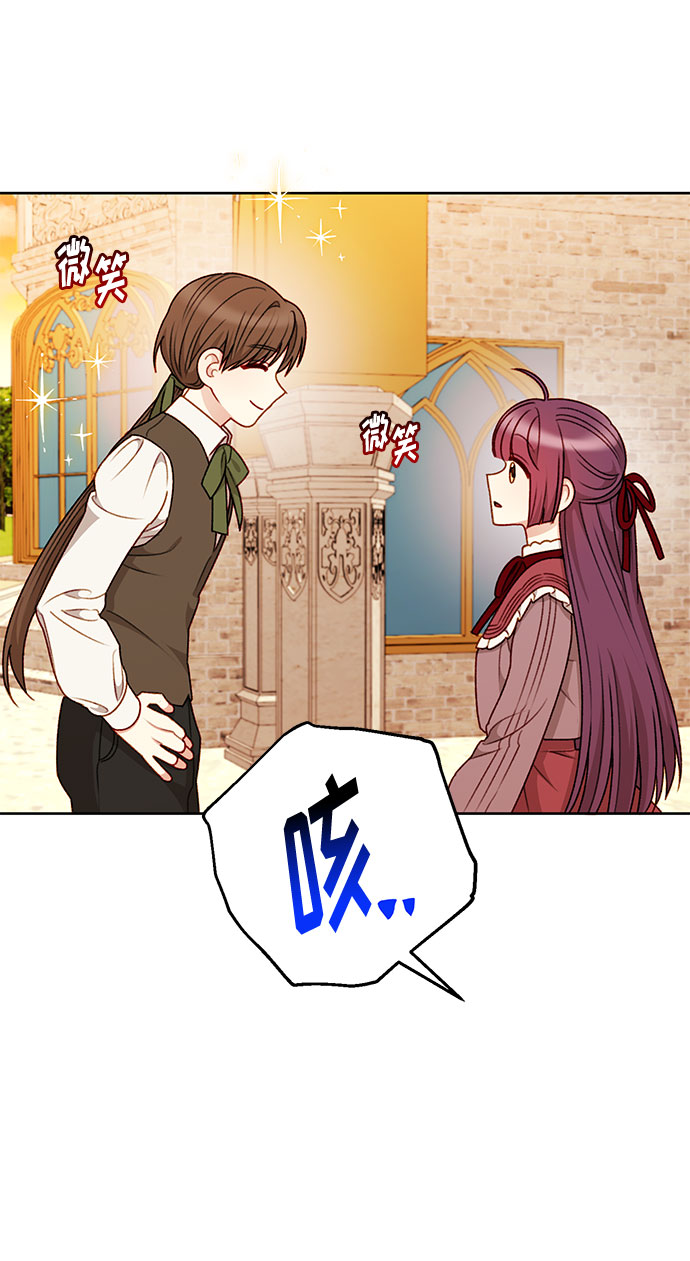第53话10