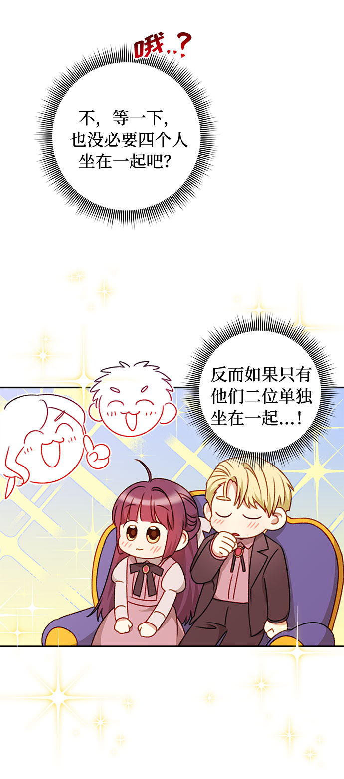 第50话7