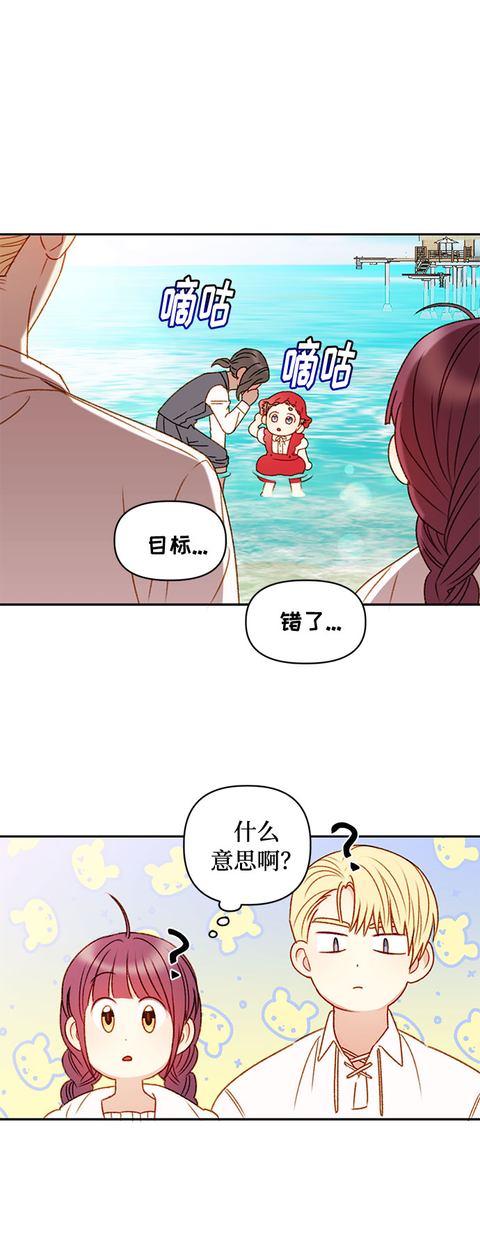 第37话30