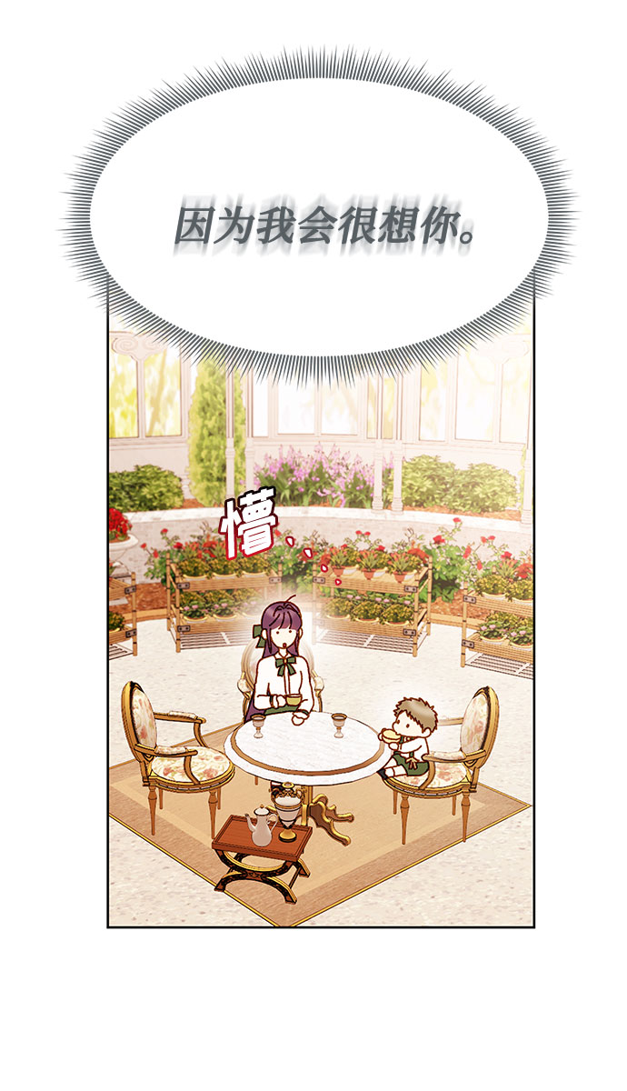 第56话24