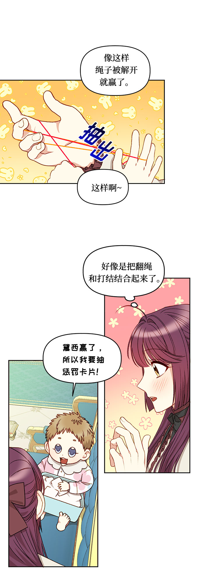 第18话34