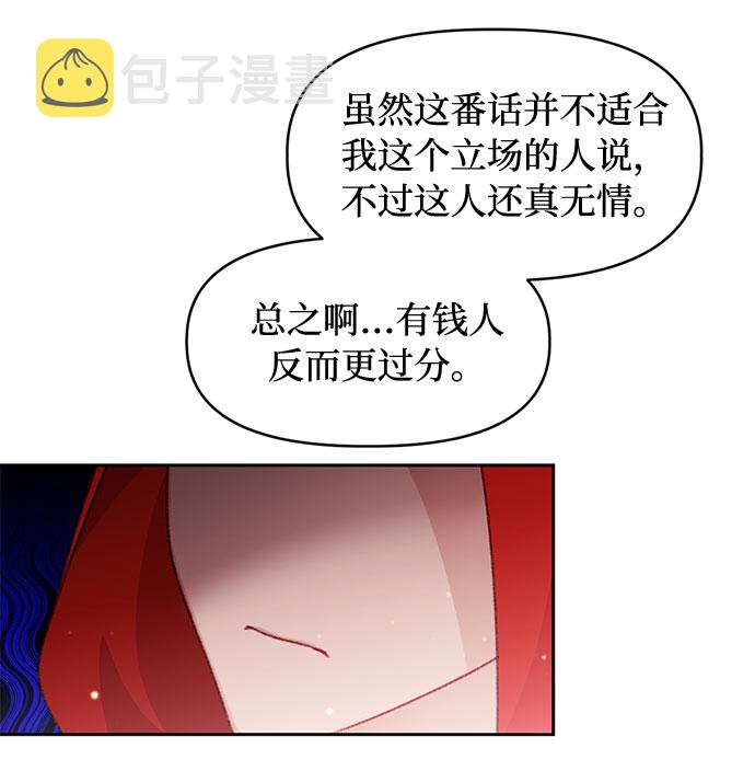 第27话32