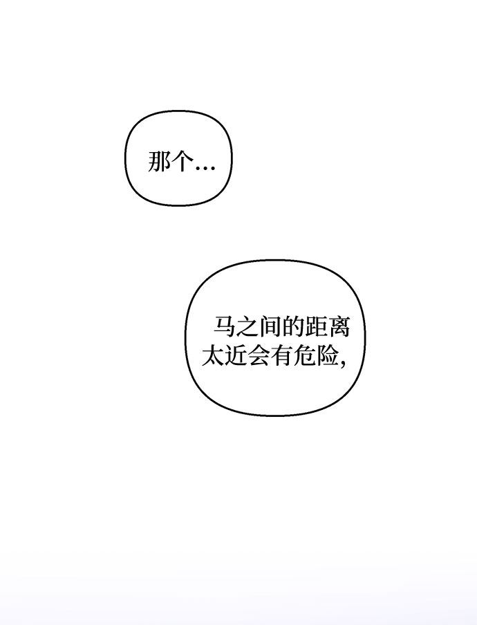 第52话19
