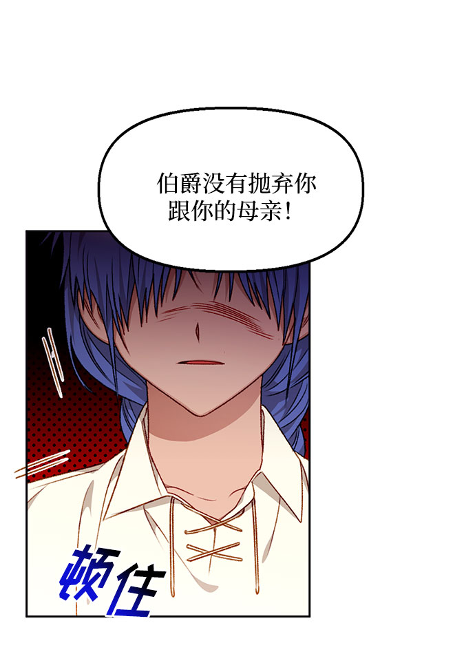 第32话29