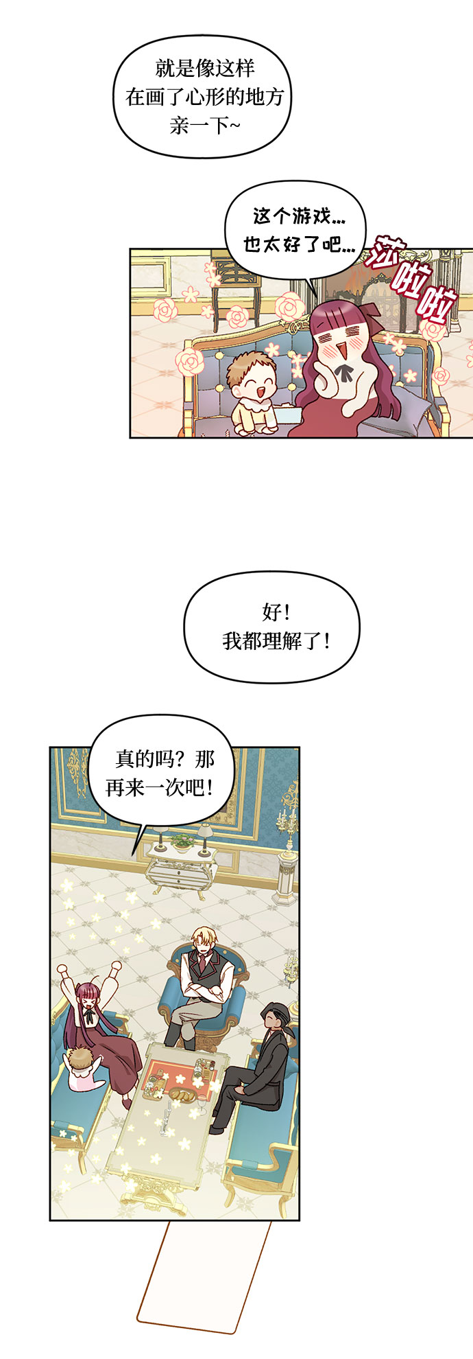 第18话38