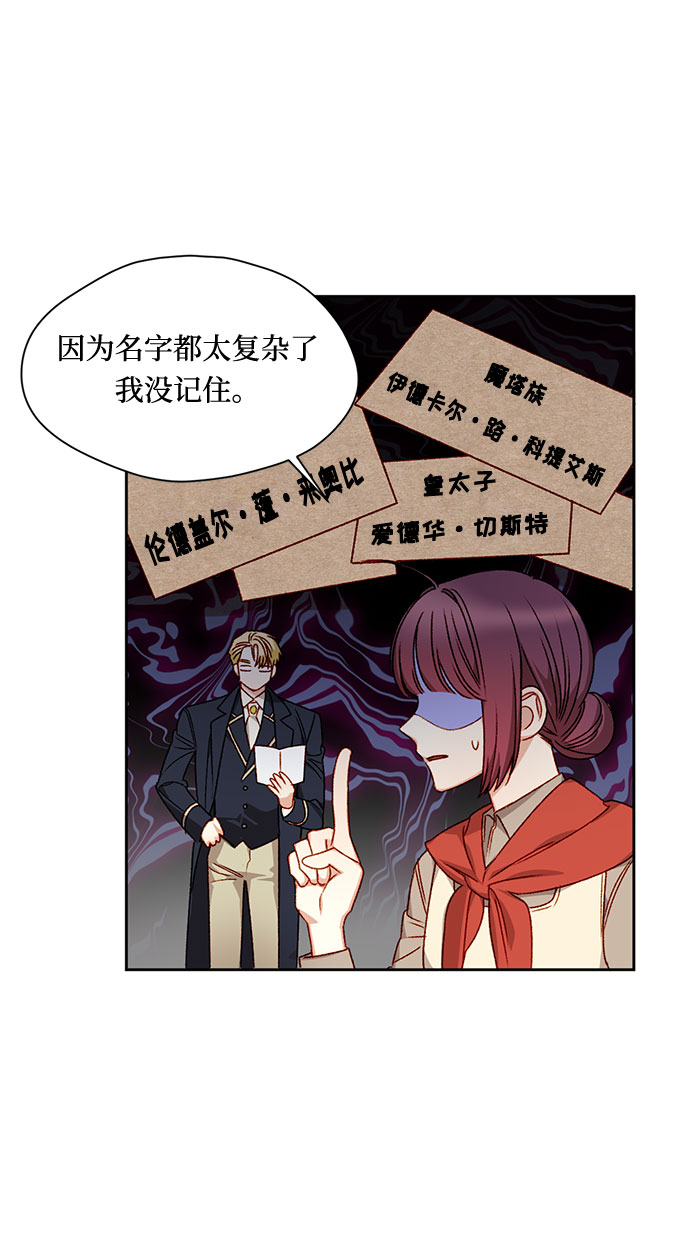 第5话29