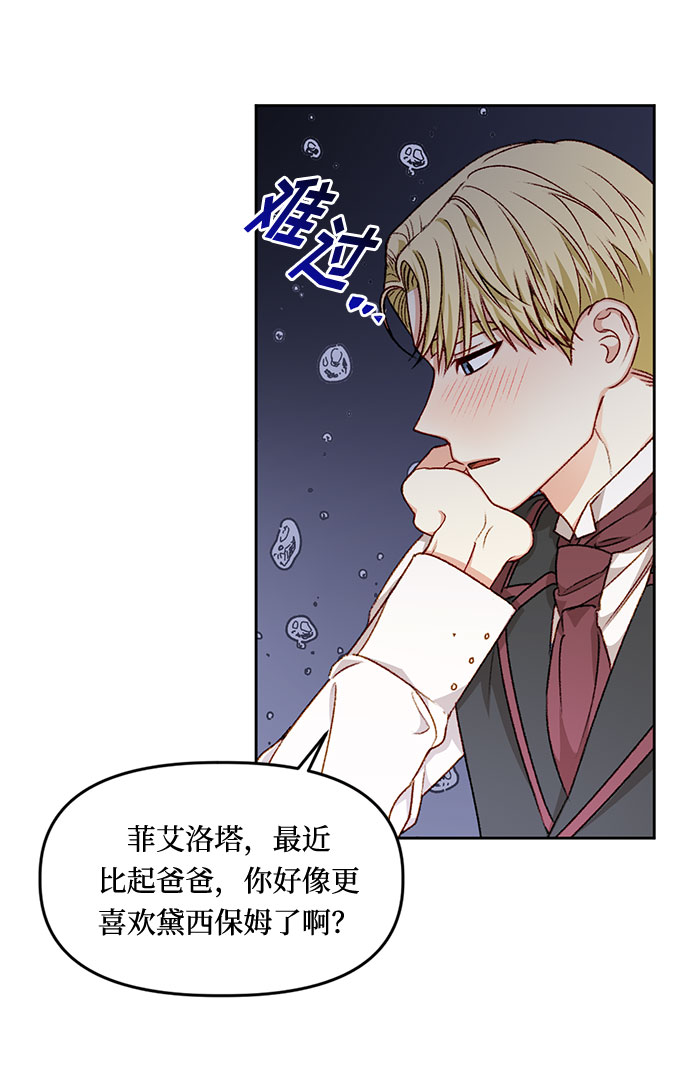 第18话28