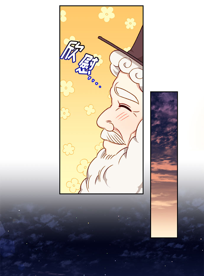 第31话33