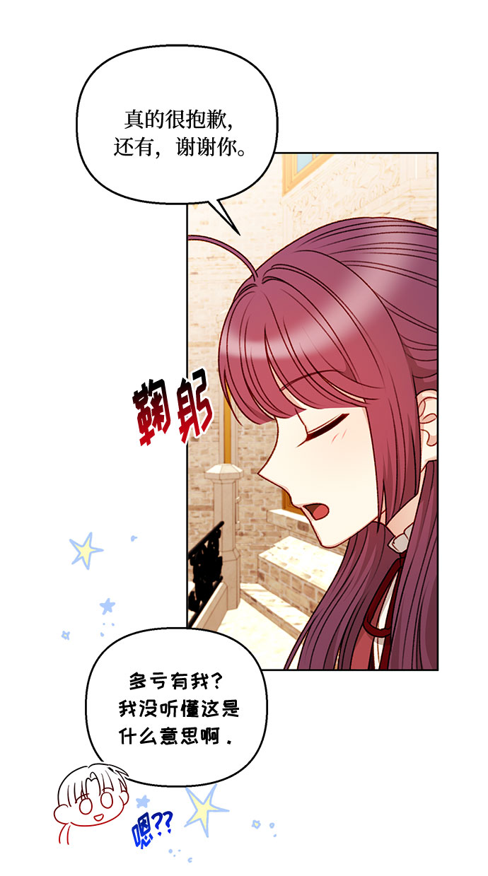 第53话16