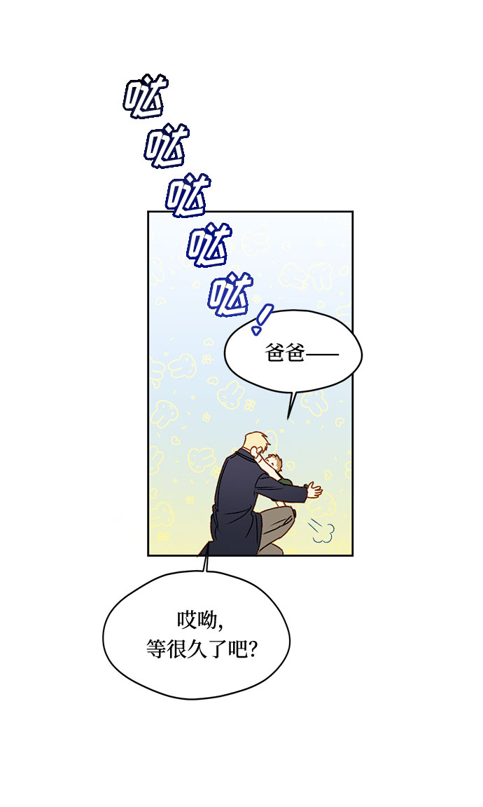 第3话68