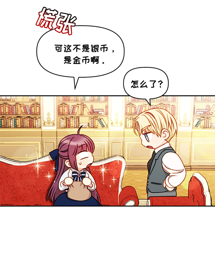 第34话2