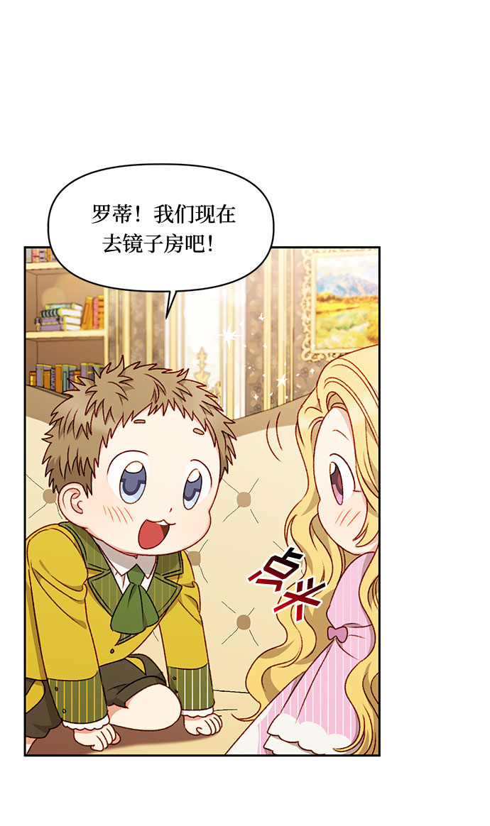 第24话39