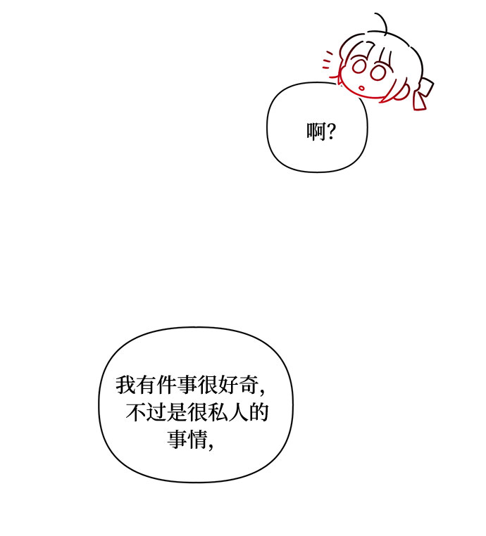 第54话59
