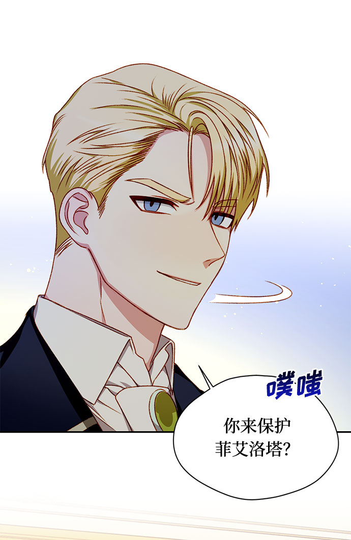 第3话32