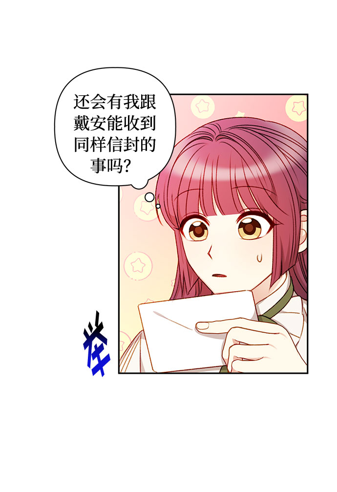第50话58